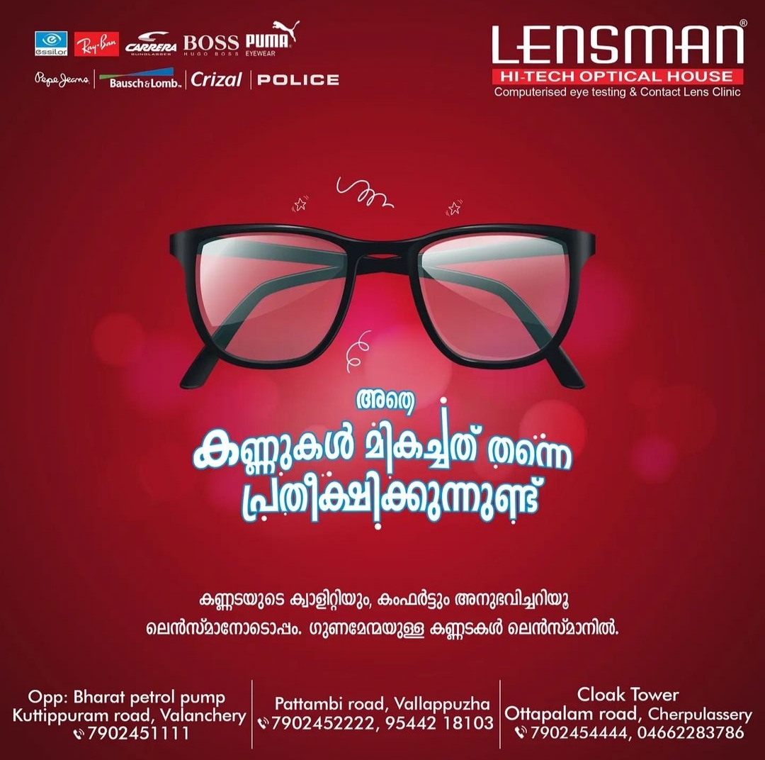 Lensman Hitech Optical House