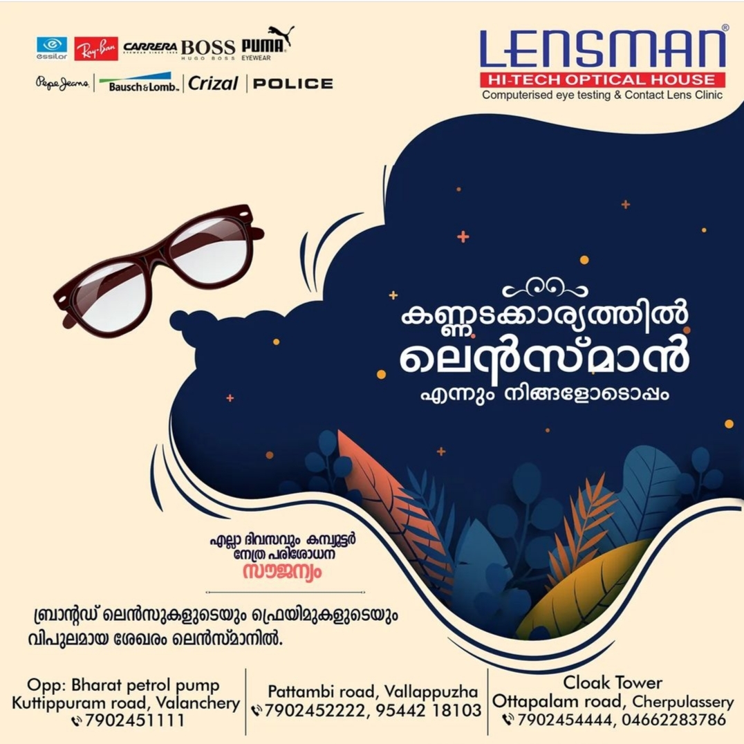 Lensman Hitech Optical House
